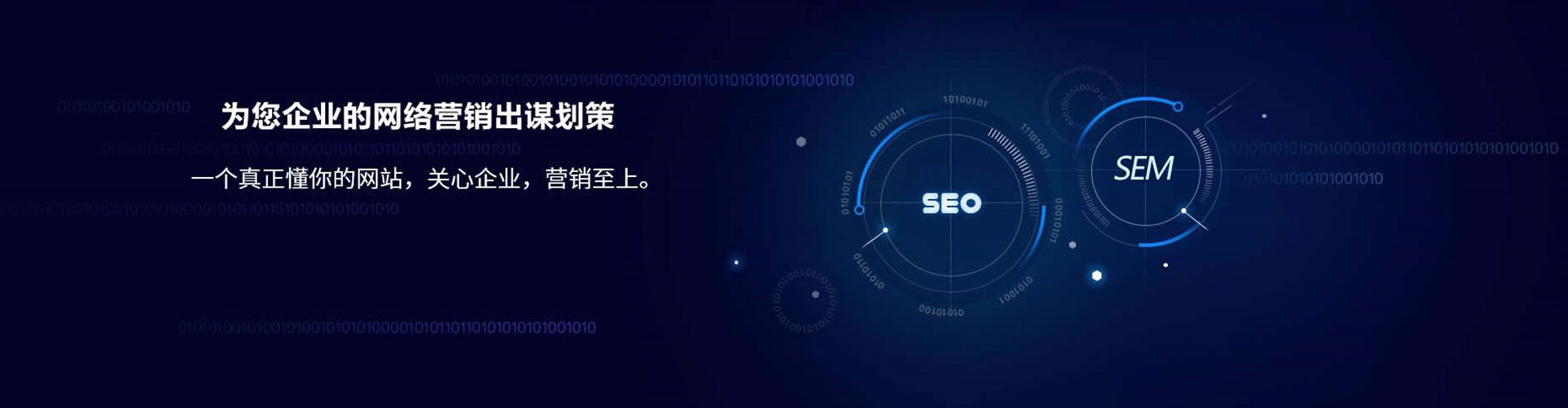 马尔康百度竞价开户